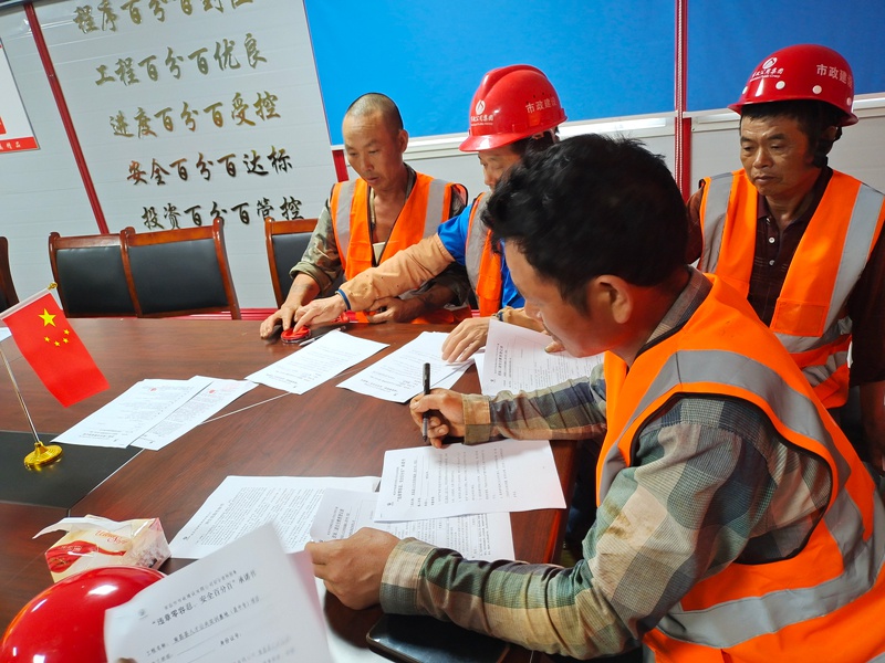 南昌縣人才公共實(shí)訓(xùn)基地項(xiàng)目組織觀看生命重于泰山習(xí)近平總書(shū)記關(guān)于安全生產(chǎn)重要論述專題片8002.jpg